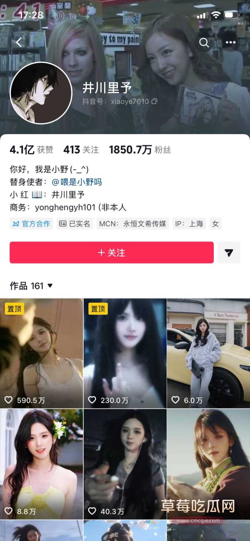 千万网红 井川里予 20 千万网红 井川里予 20