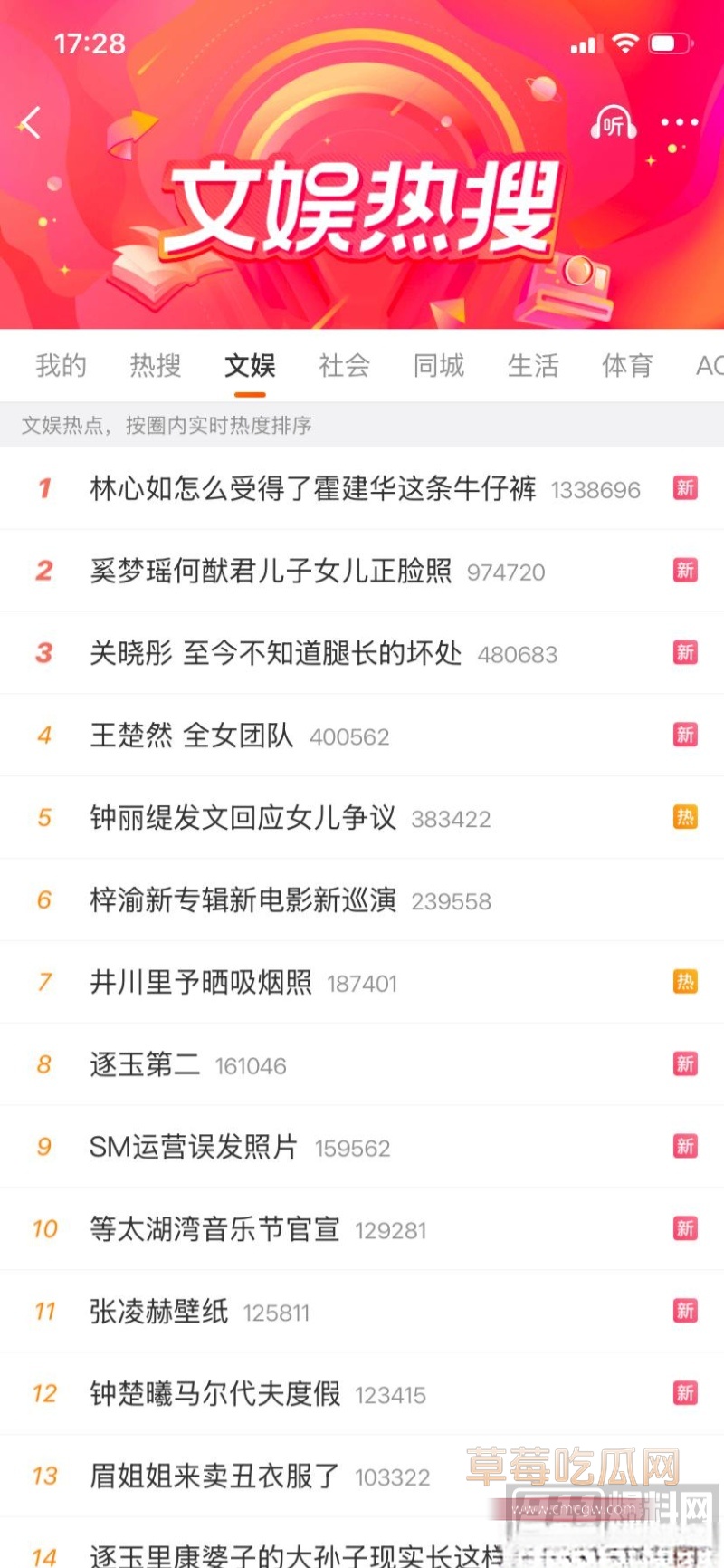 千万网红 井川里予 21 千万网红 井川里予 21