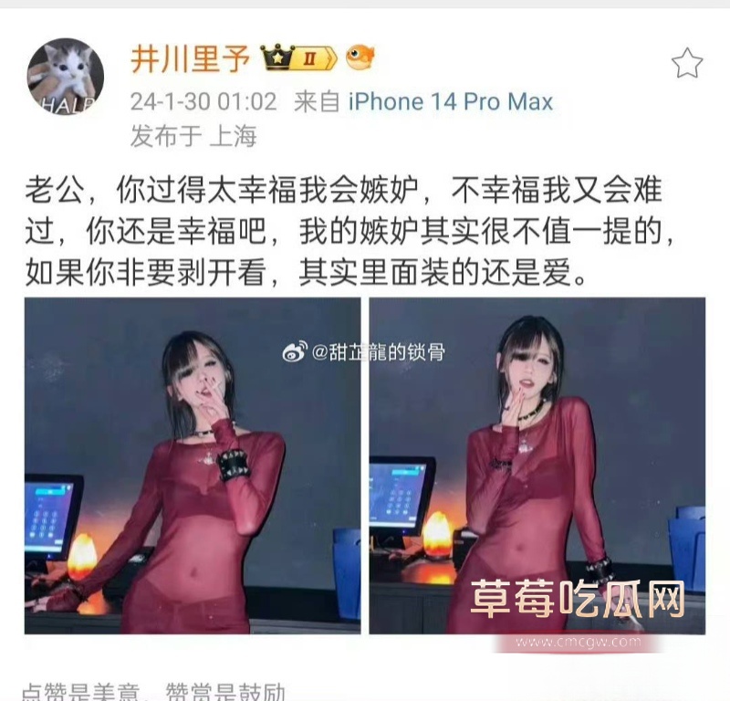 千万网红 井川里予 25 千万网红 井川里予 25
