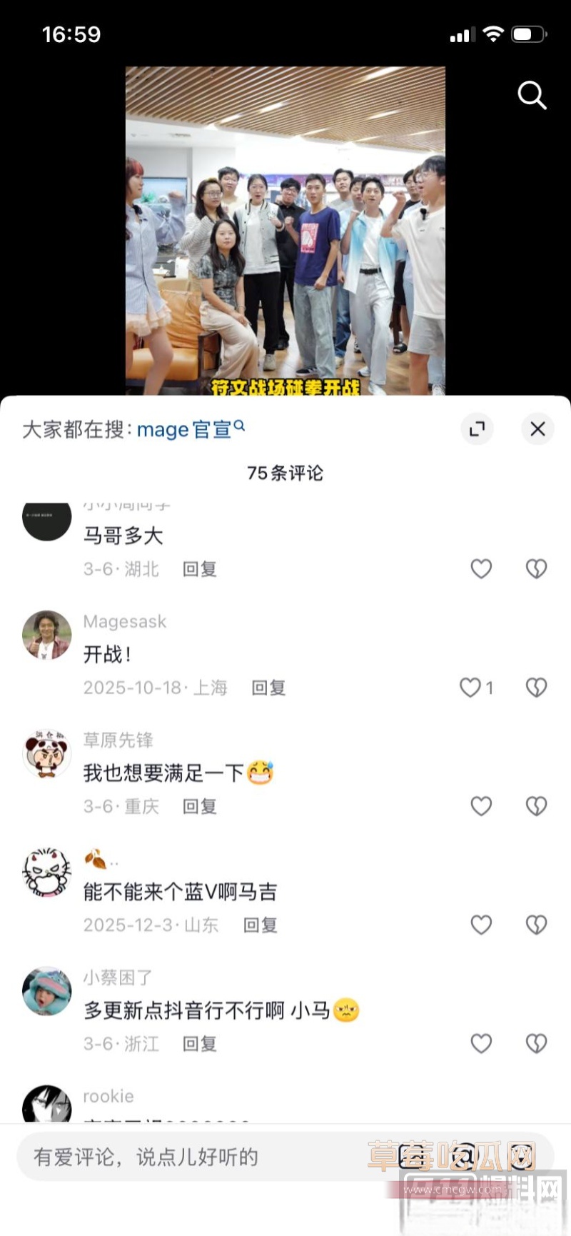 千万网红 井川里予 37 千万网红 井川里予 37