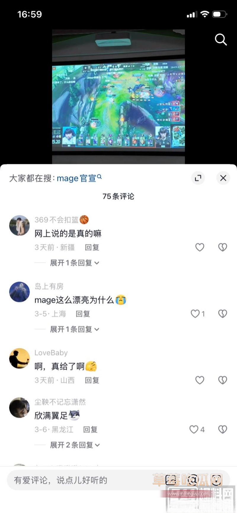 千万网红 井川里予 39 千万网红 井川里予 39