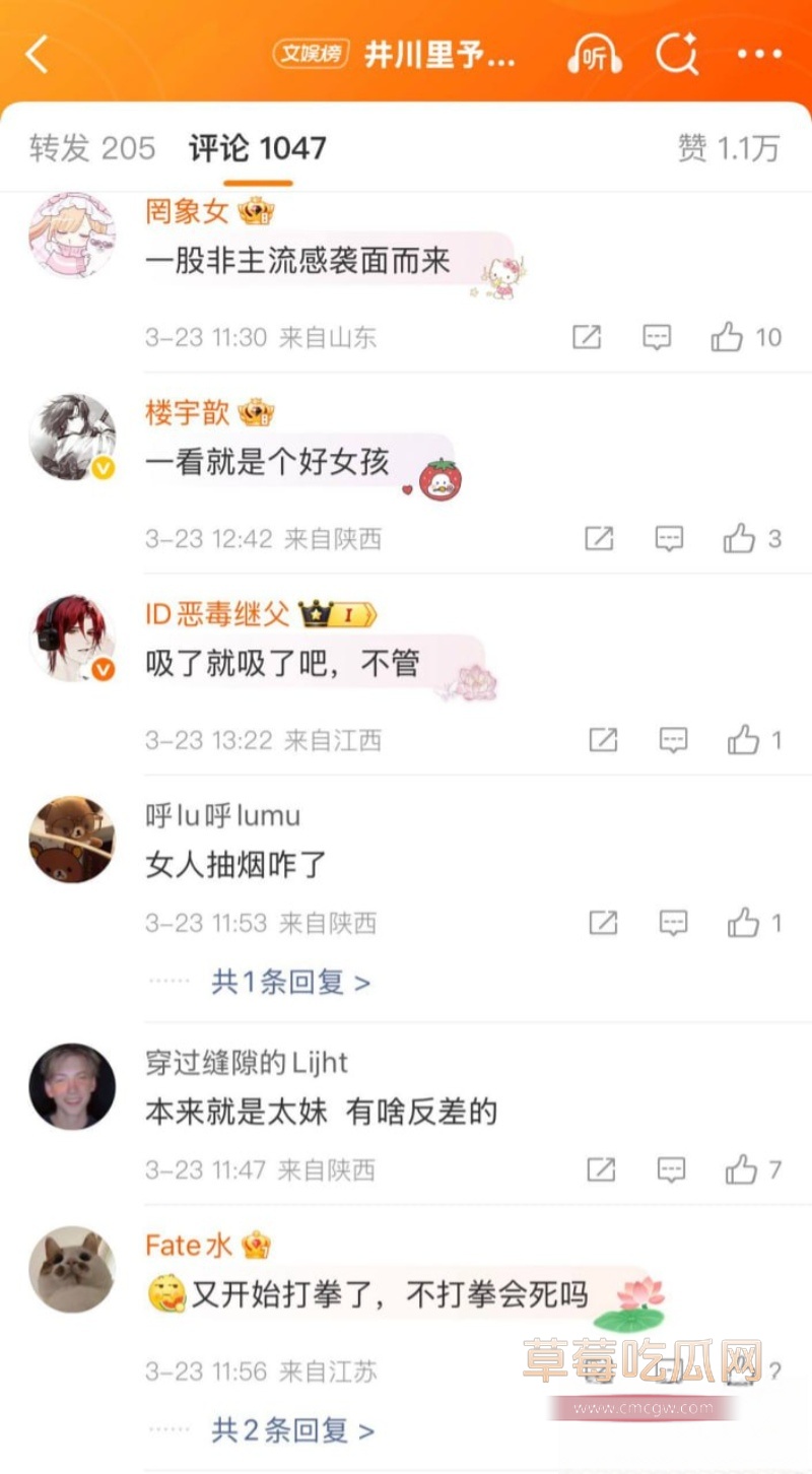 千万网红 井川里予 71 千万网红 井川里予 71