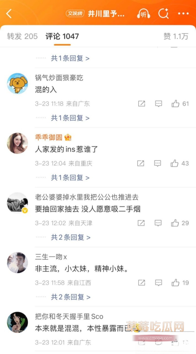 千万网红 井川里予 72 千万网红 井川里予 72
