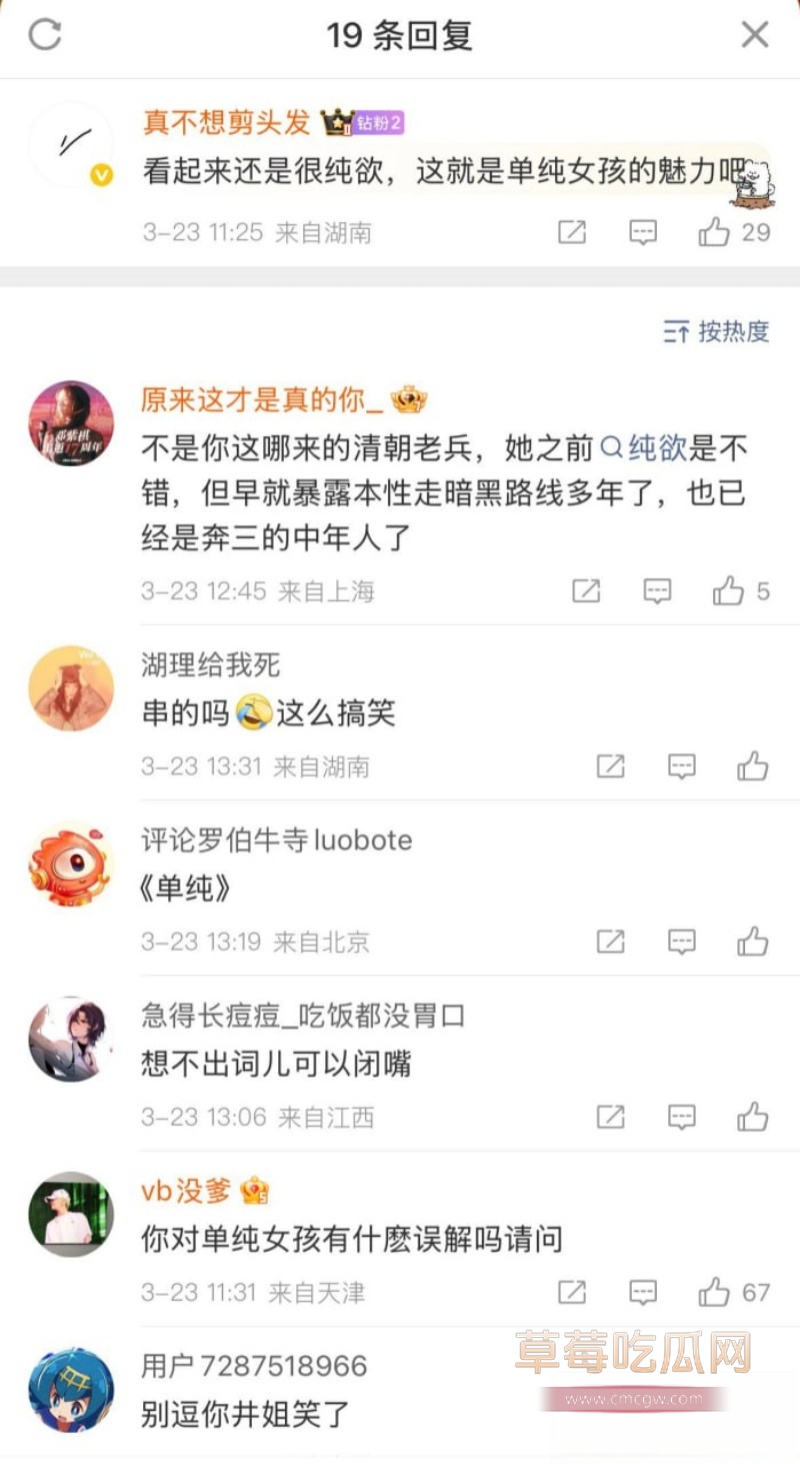 千万网红 井川里予 73 千万网红 井川里予 73