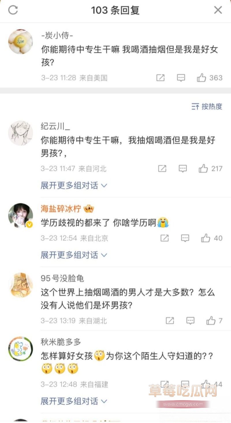千万网红 井川里予 74 千万网红 井川里予 74