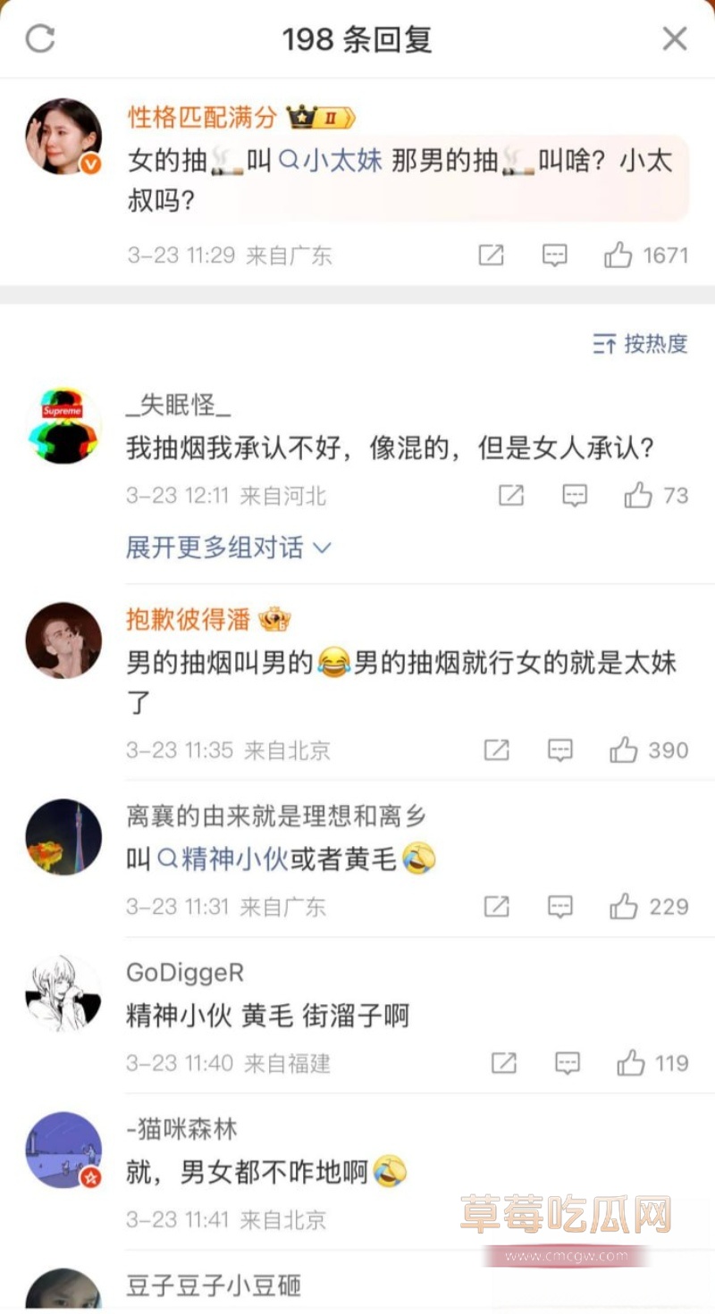 千万网红 井川里予 75 千万网红 井川里予 75