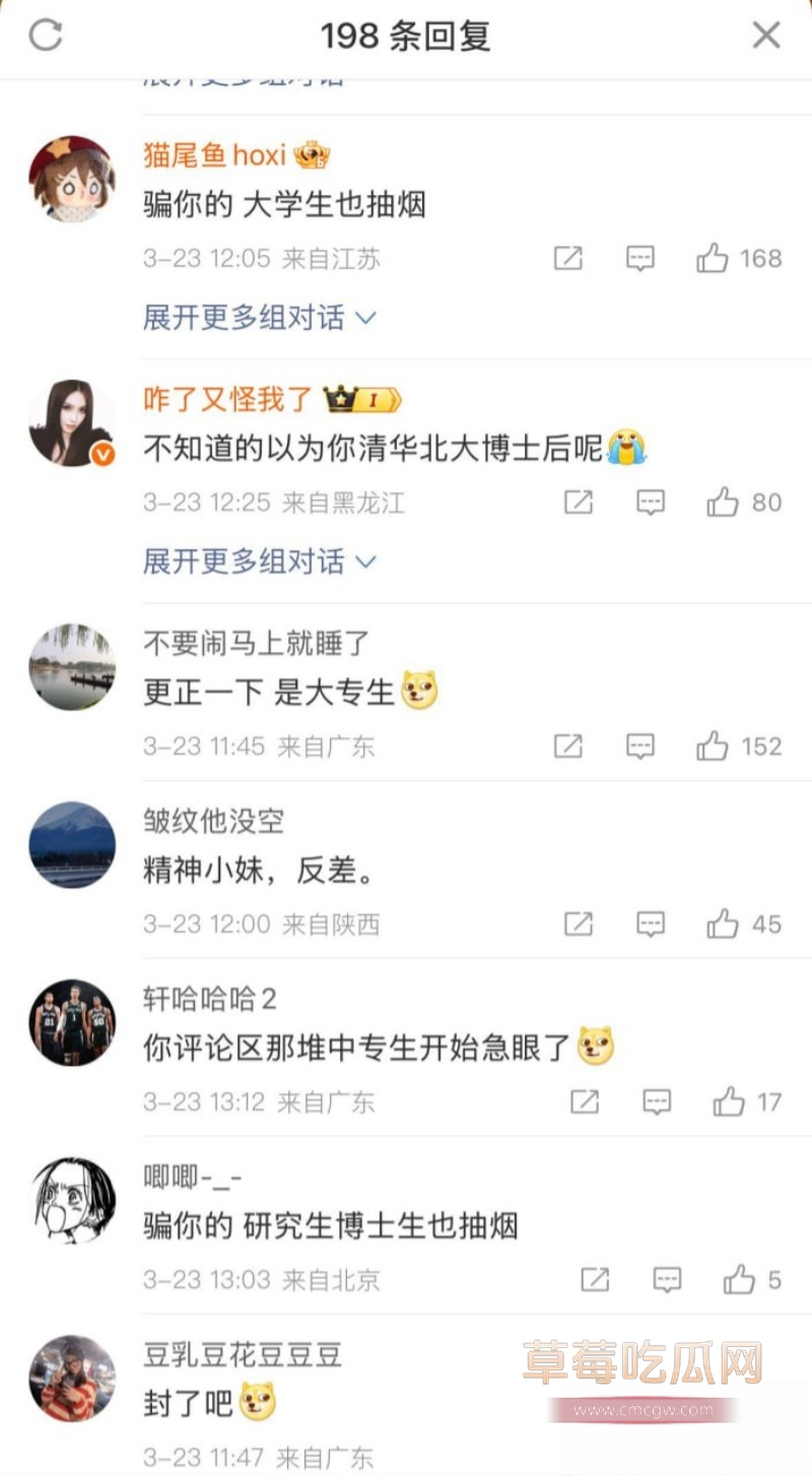 千万网红 井川里予 78 千万网红 井川里予 78