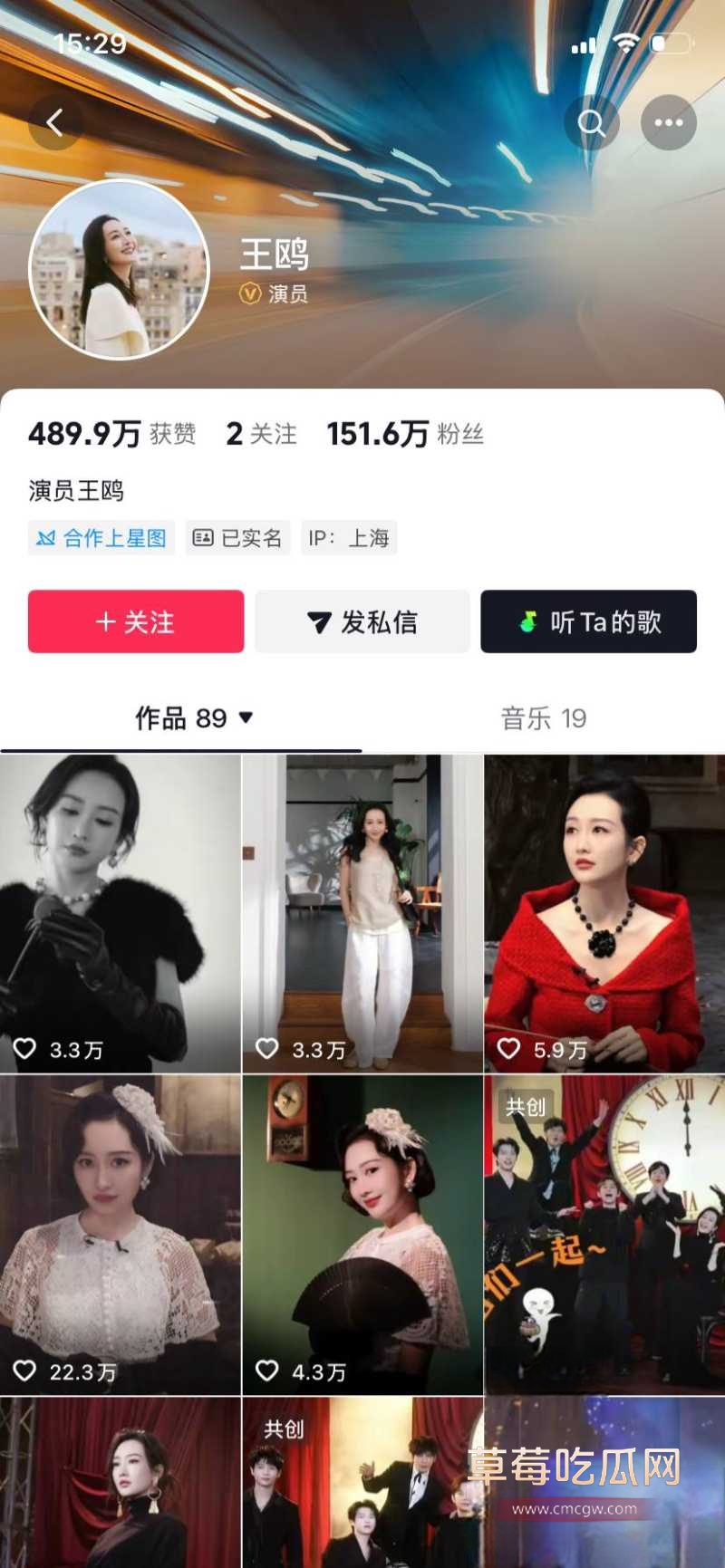 知名演员 王欧 跟德云社 何九华 17