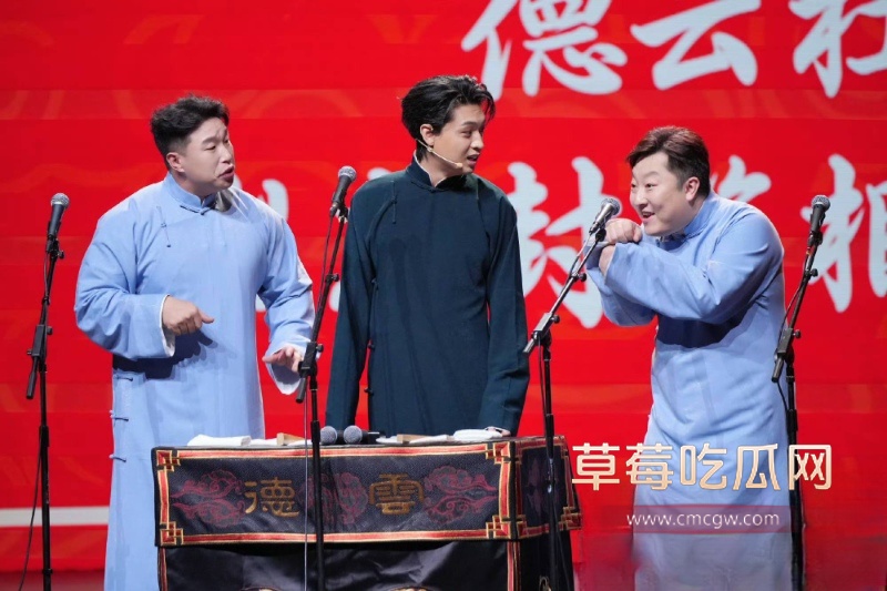 知名演员 王欧 跟德云社 何九华 21