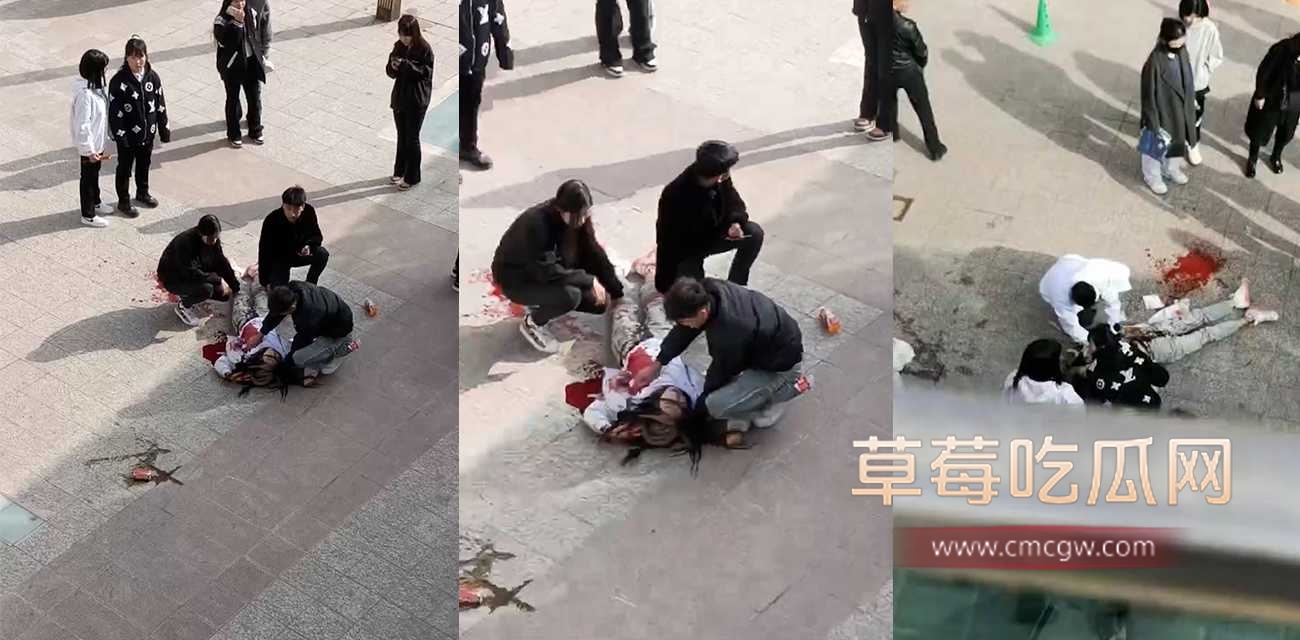 初中生当街捅人.jpg 初中生当街捅人.jpg