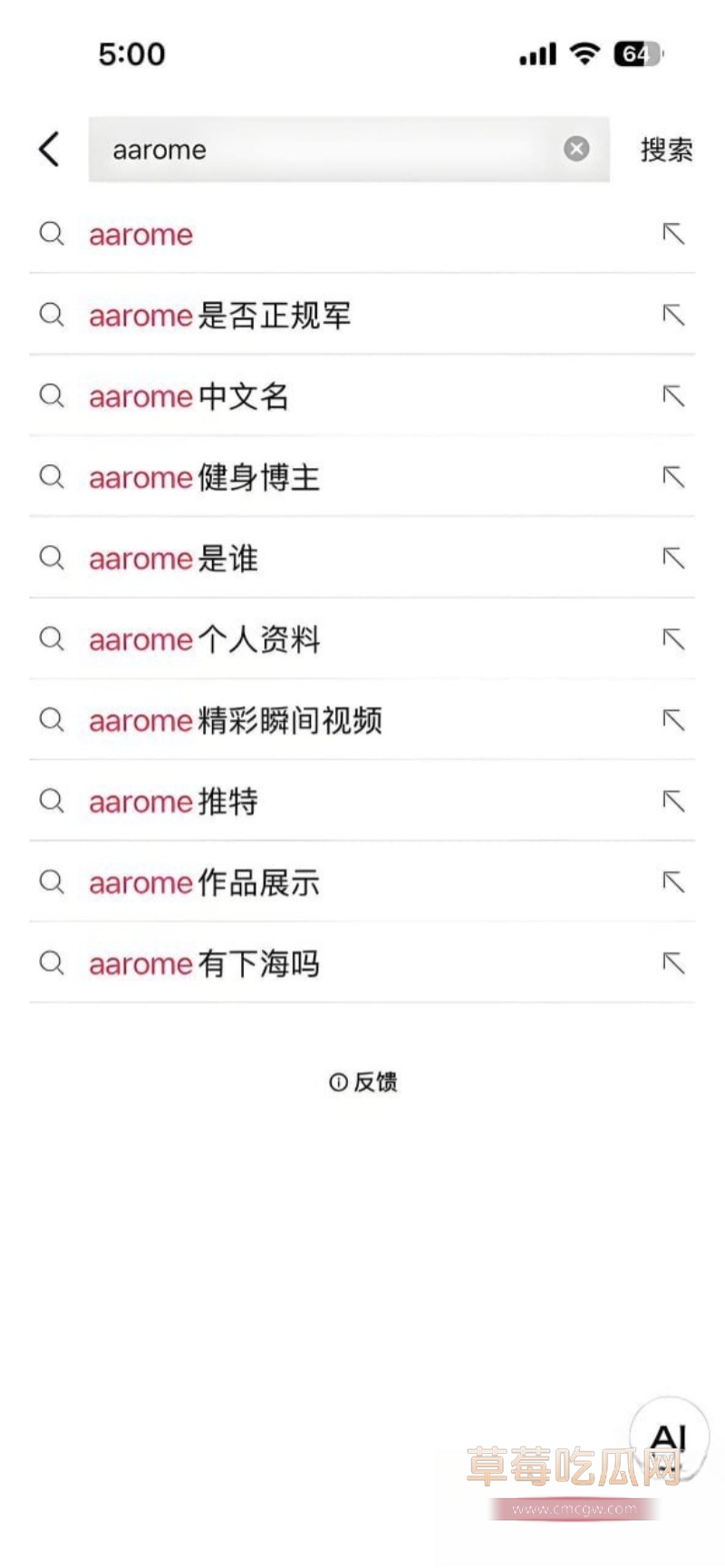 无敌清纯美少女aarome 13 无敌清纯美少女aarome 13