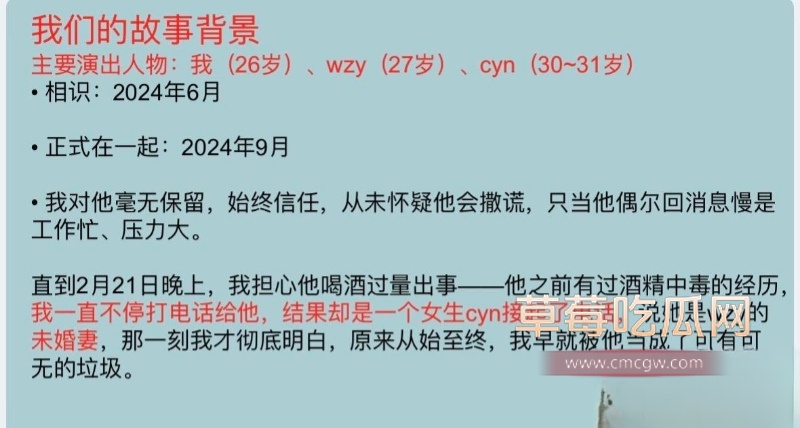 陕西渣男 王泽宇 10 陕西渣男 王泽宇 10
