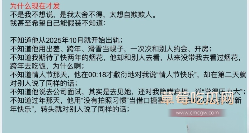 陕西渣男 王泽宇 11 陕西渣男 王泽宇 11