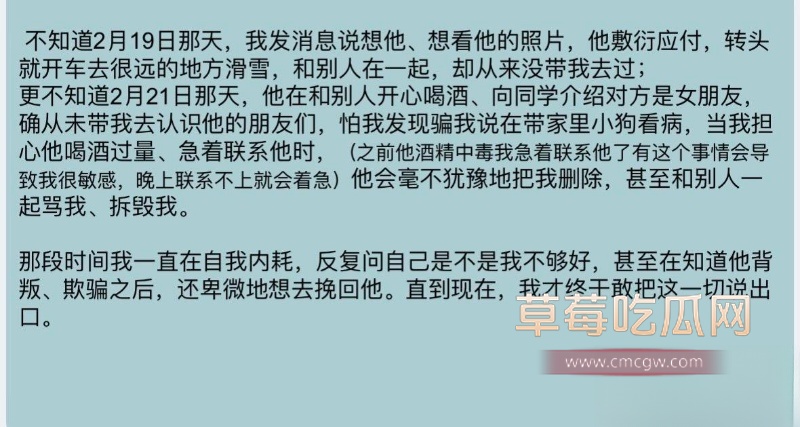 陕西渣男 王泽宇 12 陕西渣男 王泽宇 12