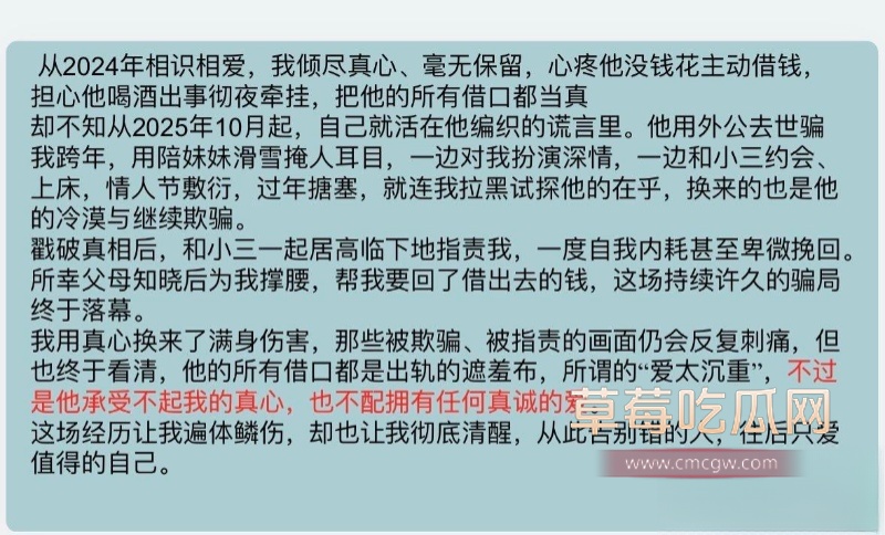 陕西渣男 王泽宇 13 陕西渣男 王泽宇 13