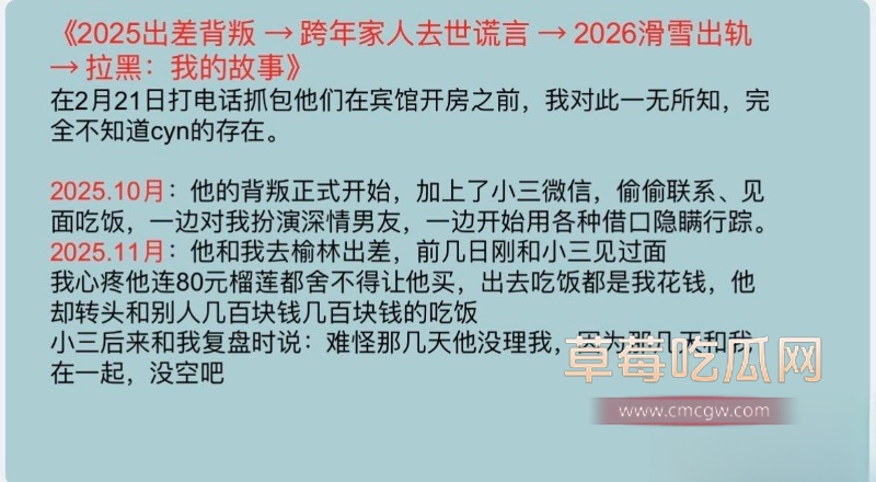 陕西渣男 王泽宇 14 陕西渣男 王泽宇 14
