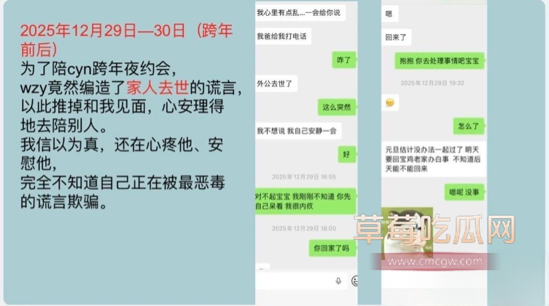 陕西渣男 王泽宇 15 陕西渣男 王泽宇 15