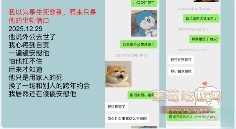 陕西渣男 王泽宇 16 陕西渣男 王泽宇 16