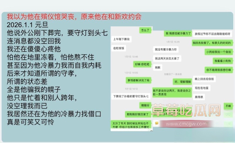 陕西渣男 王泽宇 17 陕西渣男 王泽宇 17