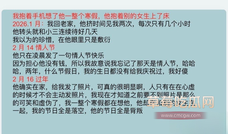 陕西渣男 王泽宇 18 陕西渣男 王泽宇 18