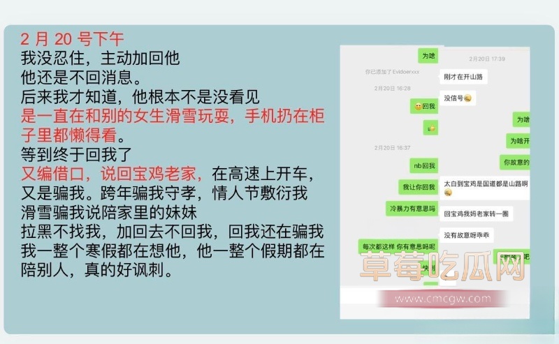 陕西渣男 王泽宇 22 陕西渣男 王泽宇 22