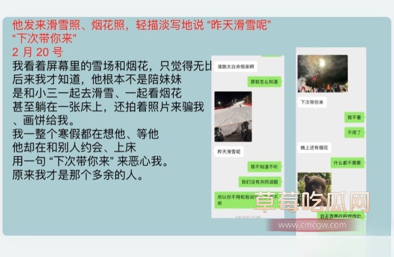 陕西渣男 王泽宇 23 陕西渣男 王泽宇 23