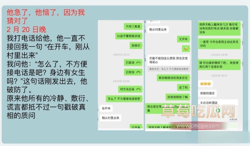 陕西渣男 王泽宇 24 陕西渣男 王泽宇 24
