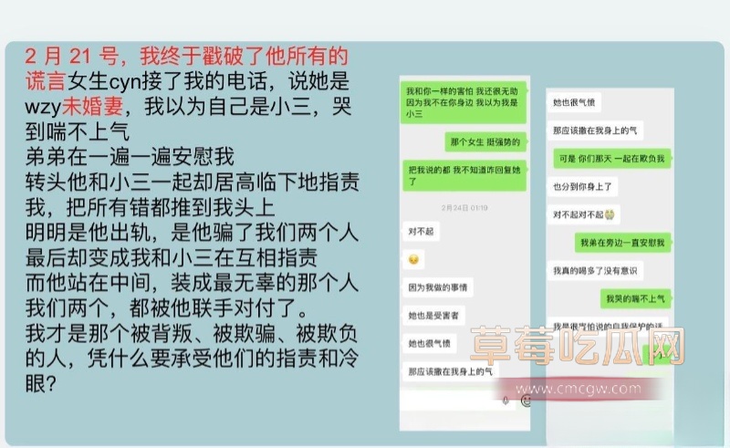 陕西渣男 王泽宇 25 陕西渣男 王泽宇 25