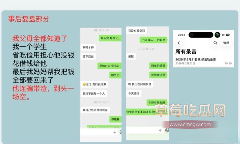 陕西渣男 王泽宇 26 陕西渣男 王泽宇 26