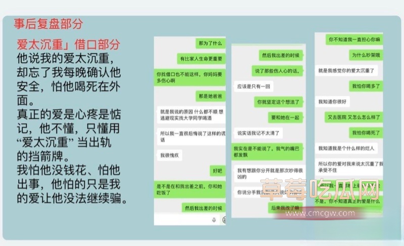 陕西渣男 王泽宇 27 陕西渣男 王泽宇 27