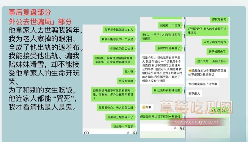 陕西渣男 王泽宇 28 陕西渣男 王泽宇 28