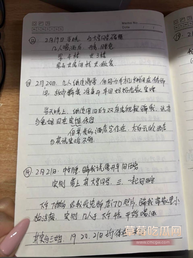 陕西渣男 王泽宇 47 陕西渣男 王泽宇 47
