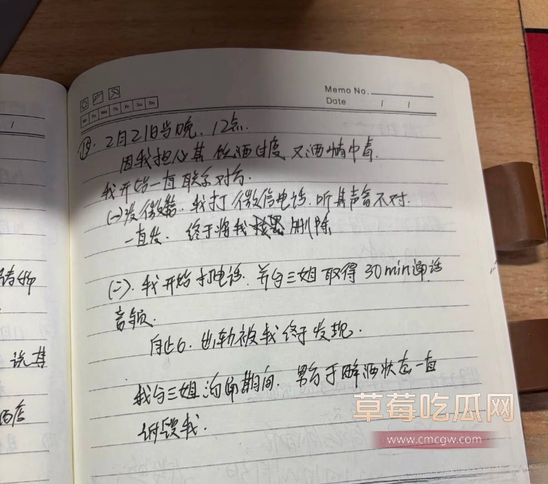 陕西渣男 王泽宇 48 陕西渣男 王泽宇 48
