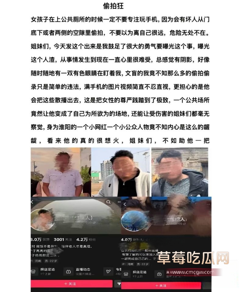 淮阳小网红阿浩 厕所偷拍视频曝光6 淮阳小网红阿浩 厕所偷拍视频曝光6