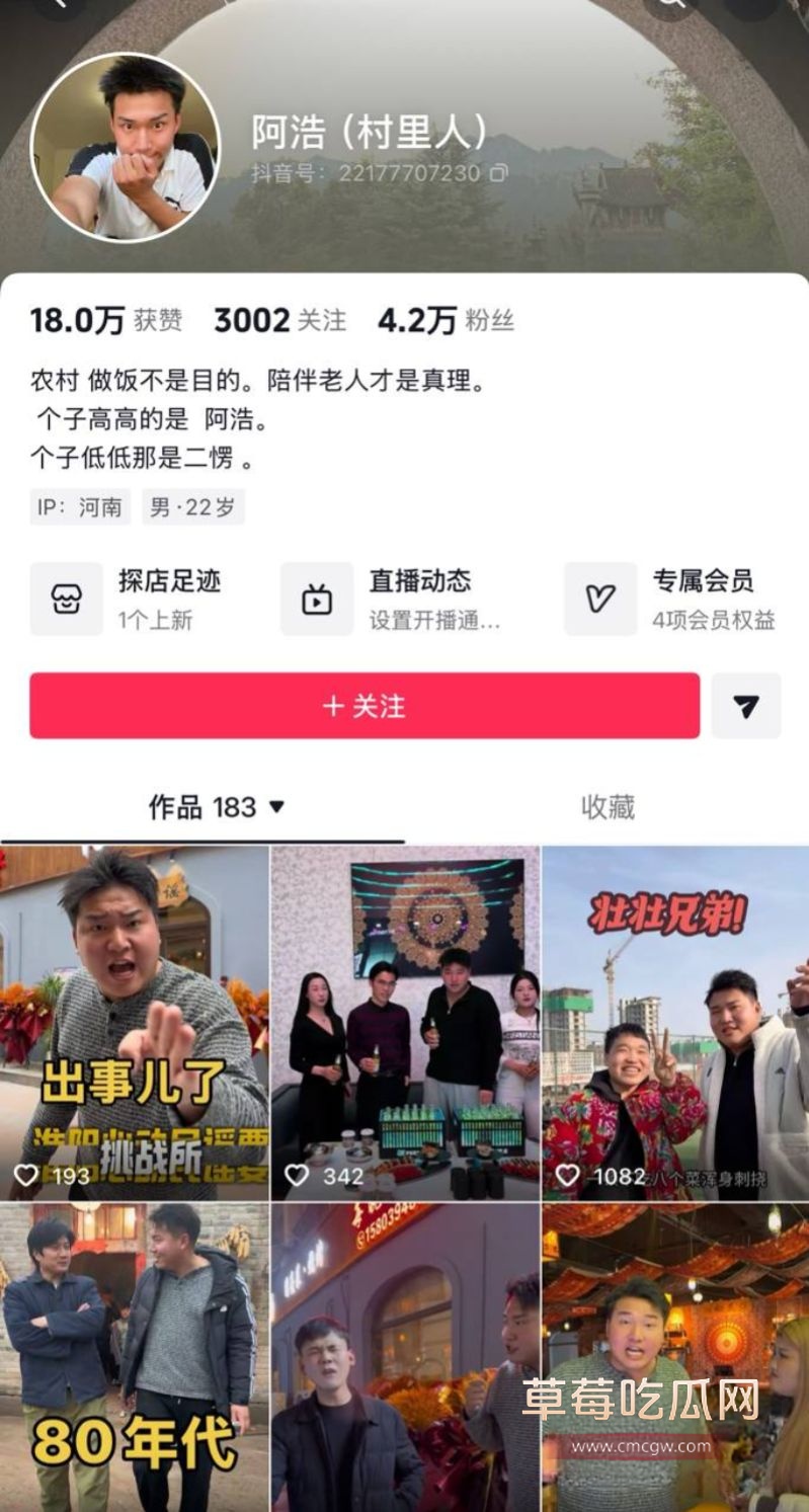 淮阳小网红阿浩 厕所偷拍视频曝光7 淮阳小网红阿浩 厕所偷拍视频曝光7