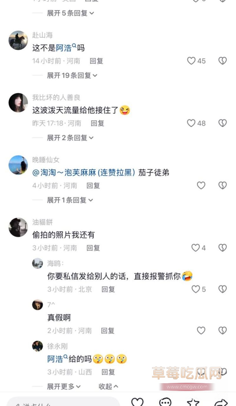 淮阳小网红阿浩 厕所偷拍视频曝光8 淮阳小网红阿浩 厕所偷拍视频曝光8