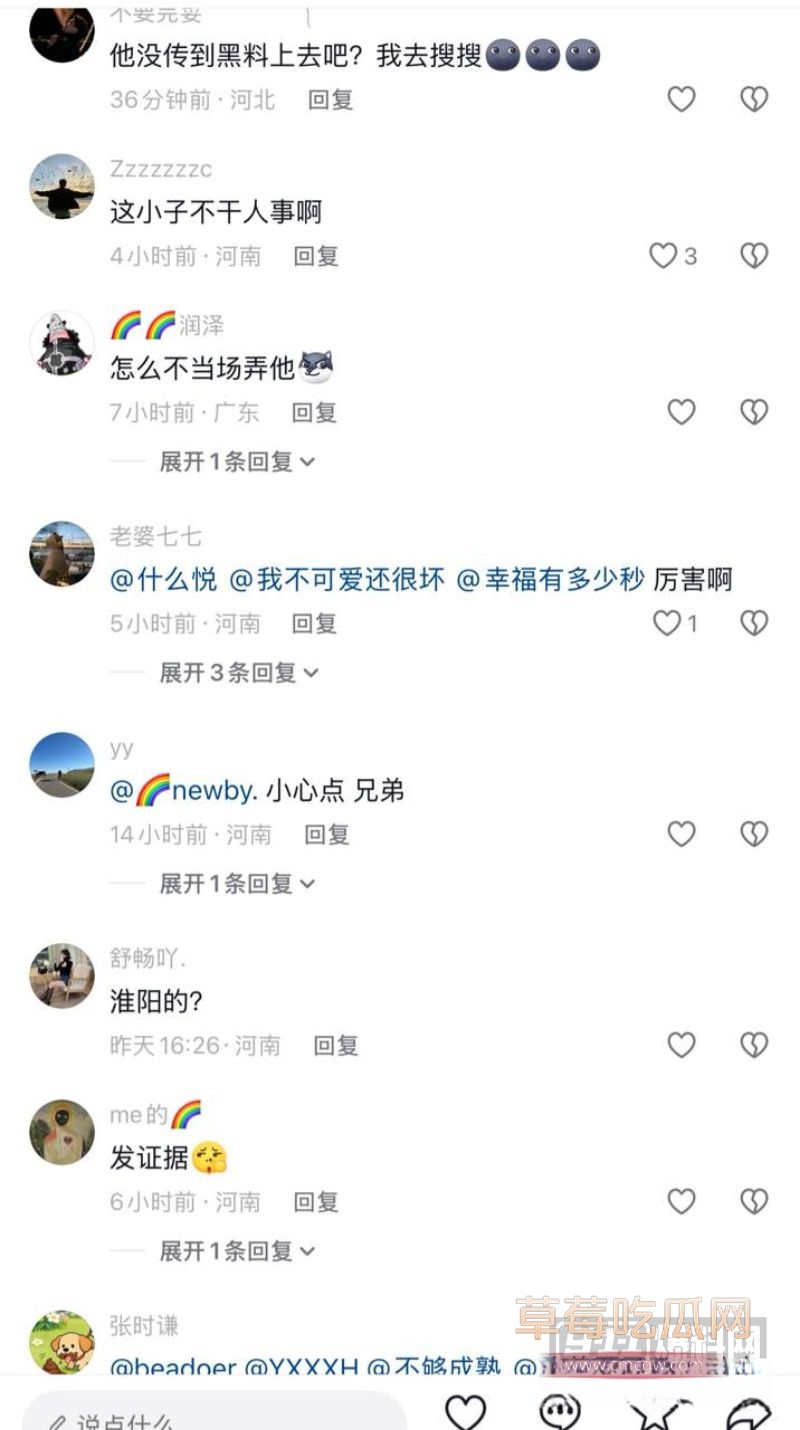 淮阳小网红阿浩 厕所偷拍视频曝光9 淮阳小网红阿浩 厕所偷拍视频曝光9