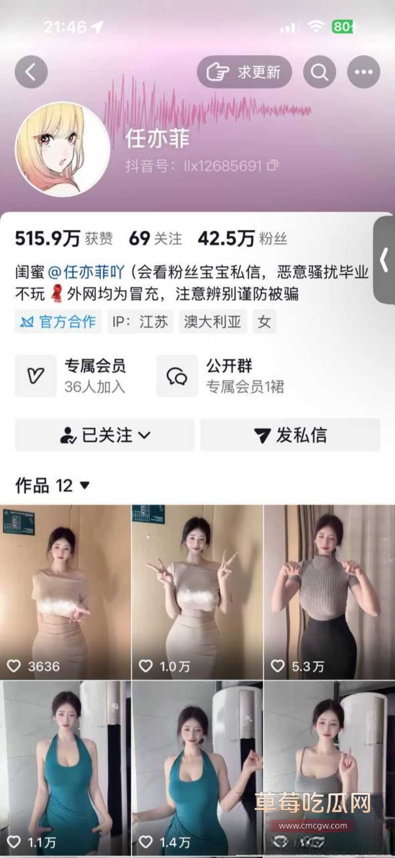 高颜抖音巨乳网红任亦菲 12 高颜抖音巨乳网红任亦菲 12