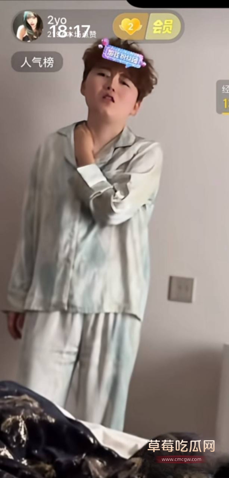 大司马杯唯一晋级女选手2yo塌房 18 大司马杯唯一晋级女选手2yo塌房 18