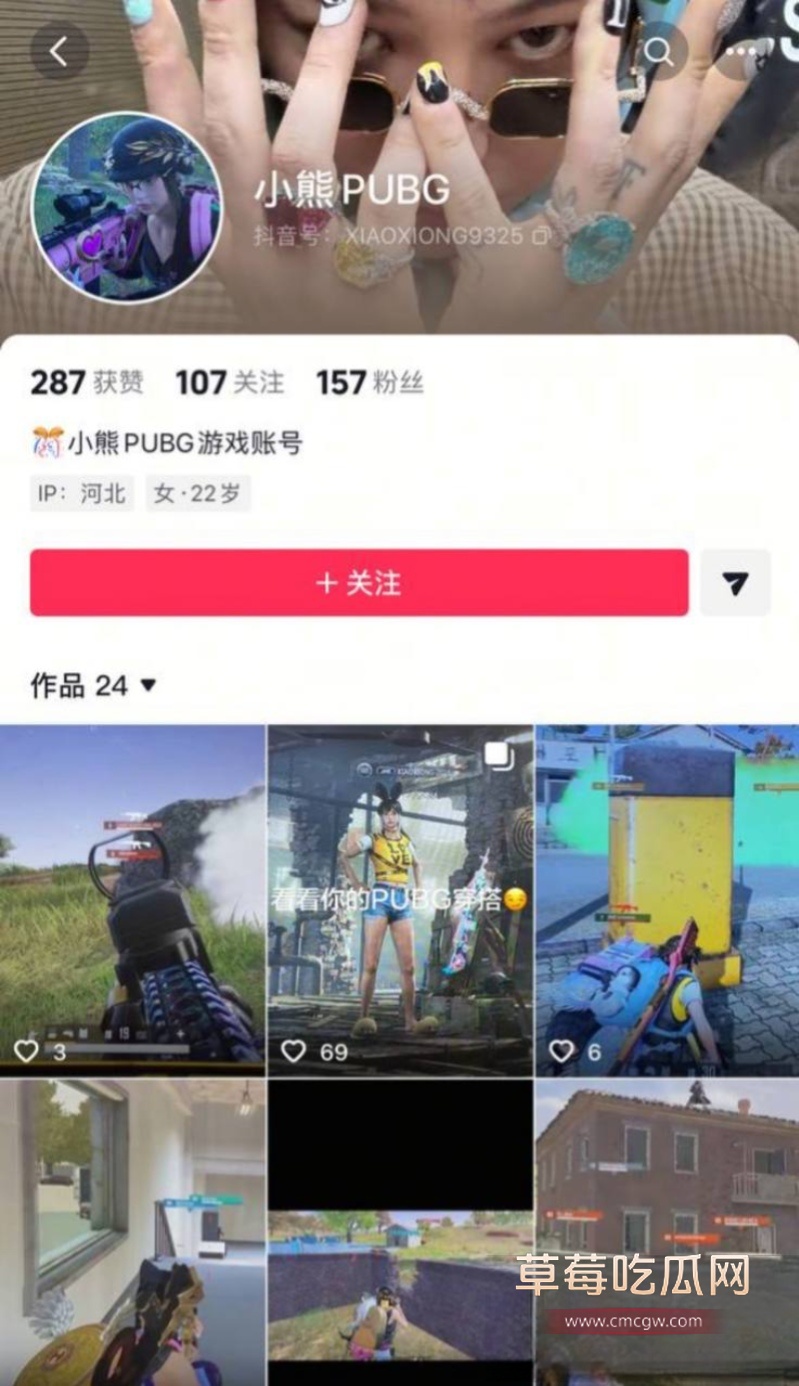 大司马杯唯一晋级女选手2yo塌房 21 大司马杯唯一晋级女选手2yo塌房 21