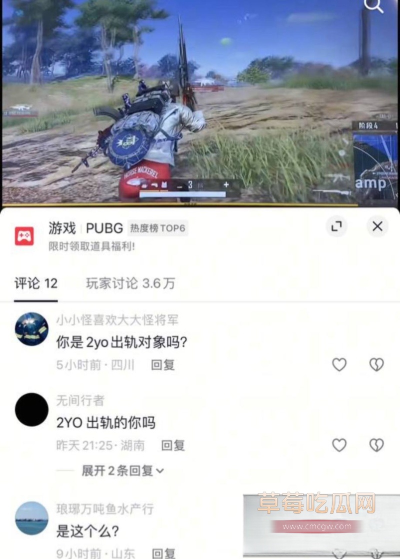 大司马杯唯一晋级女选手2yo塌房 22 大司马杯唯一晋级女选手2yo塌房 22