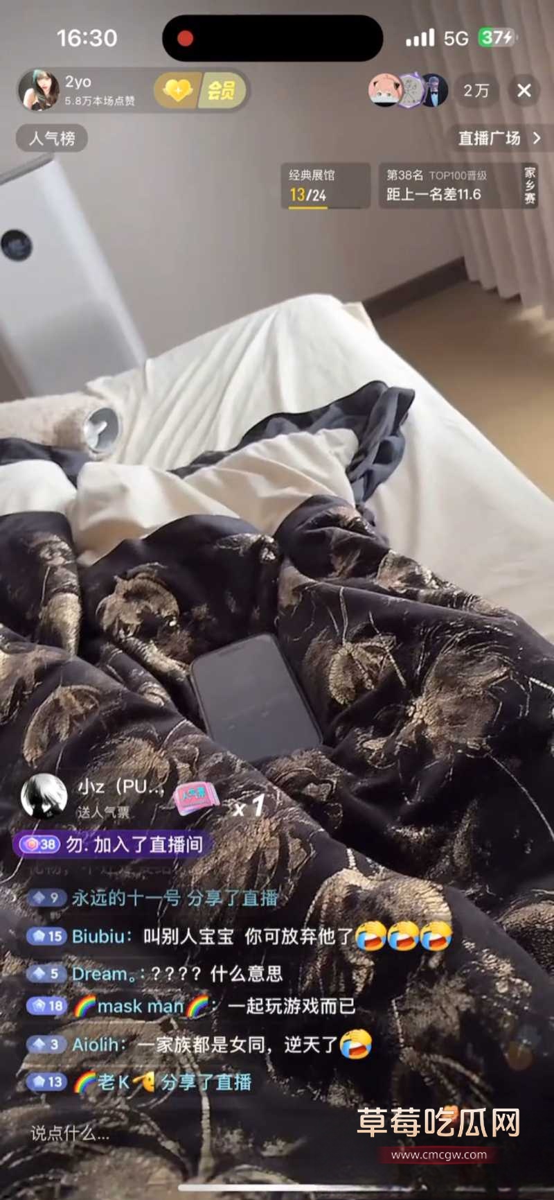 大司马杯唯一晋级女选手2yo塌房 9 大司马杯唯一晋级女选手2yo塌房 9