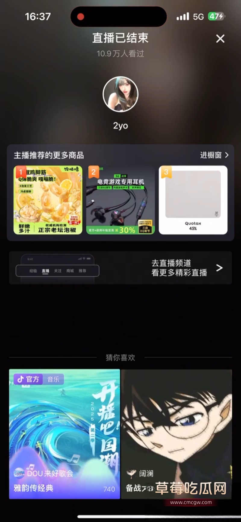 大司马杯唯一晋级女选手2yo塌房 1 大司马杯唯一晋级女选手2yo塌房 1