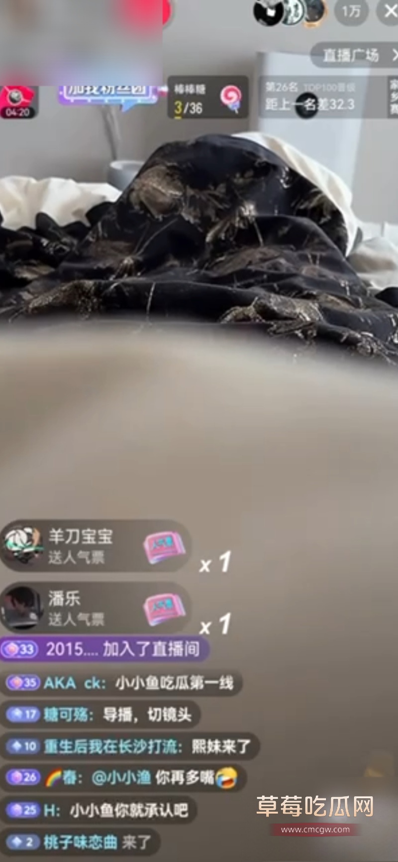 大司马杯唯一晋级女选手2yo塌房 3 大司马杯唯一晋级女选手2yo塌房 3