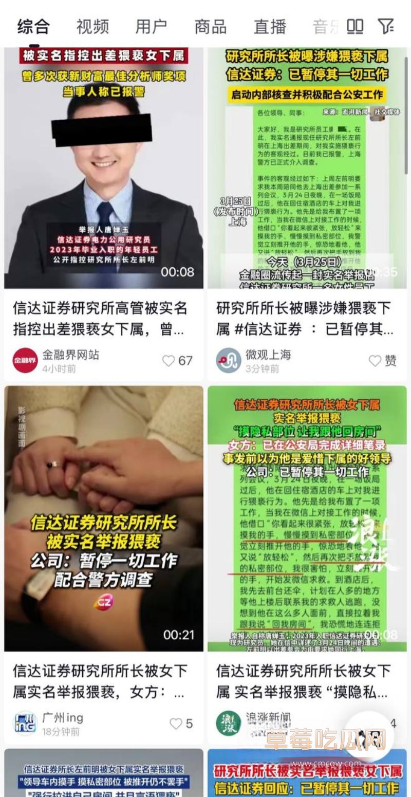 信达证券研究所所长左前明2 信达证券研究所所长左前明2