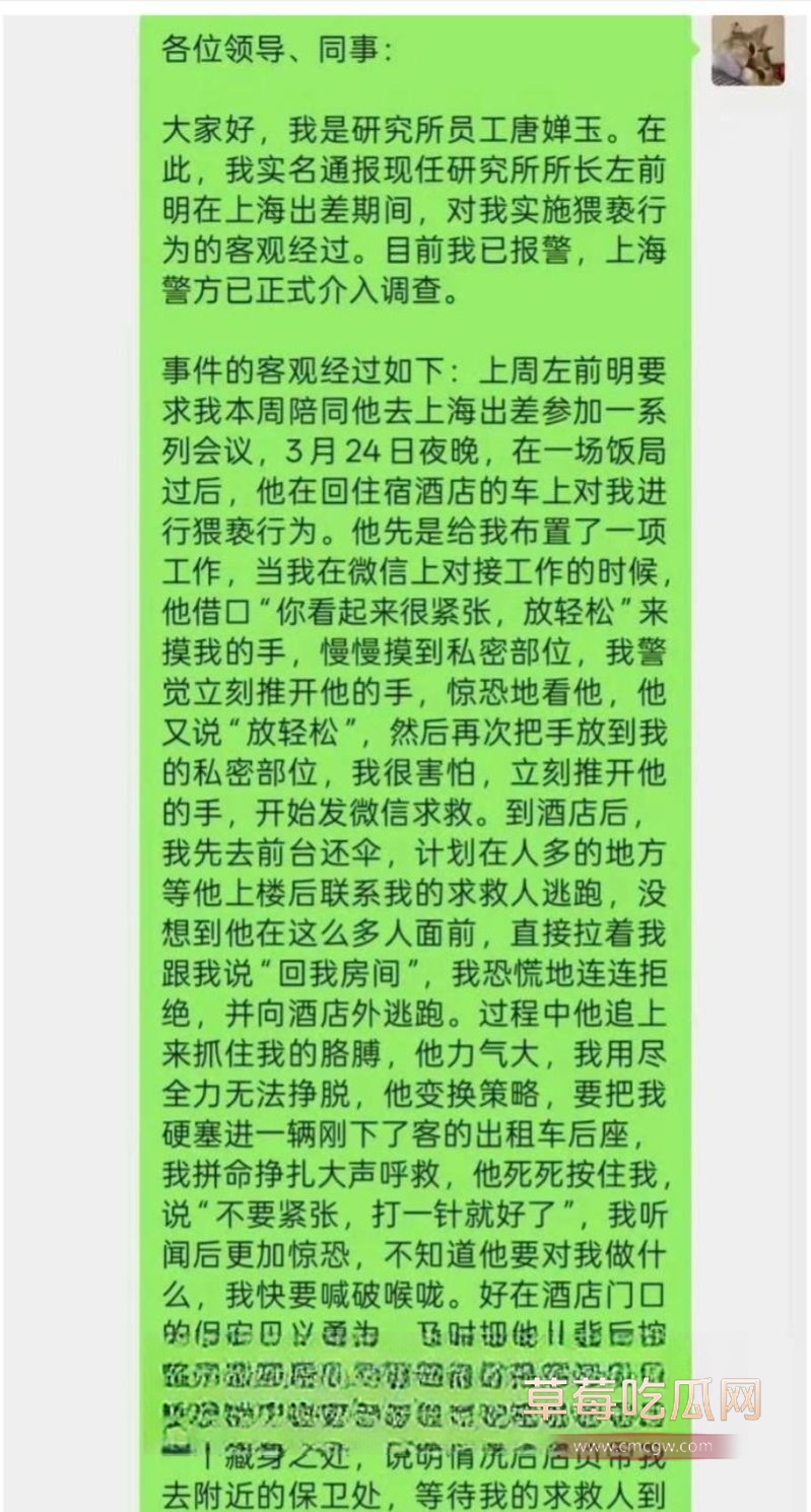 信达证券研究所所长左前明3 信达证券研究所所长左前明3