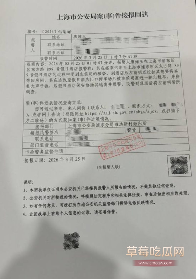 信达证券研究所所长左前明5 信达证券研究所所长左前明5