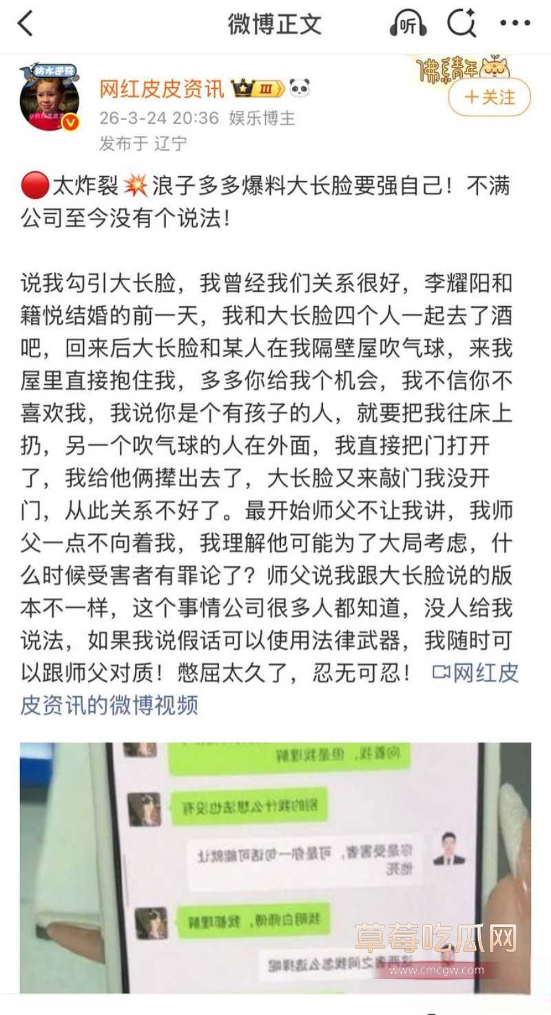 女网红多多举报大长脸 5 女网红多多举报大长脸 5