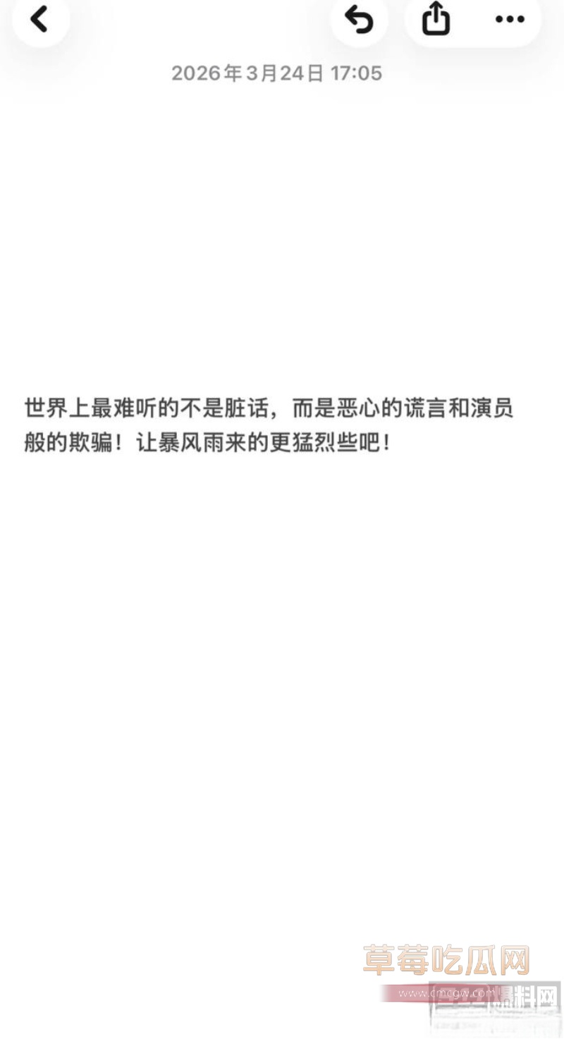女网红多多举报大长脸 7 女网红多多举报大长脸 7