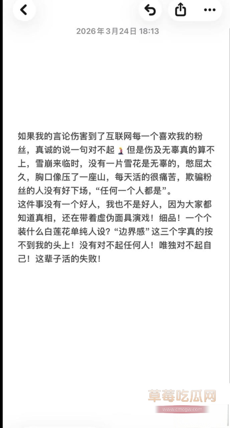 女网红多多举报大长脸 8 女网红多多举报大长脸 8